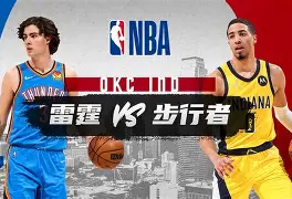 NG体育官方入口-风云突变莱比锡清晨手感冰凉印第安纳步行者豪取连胜，北京国安迎西甲关键赛直接炸裂的简单介绍